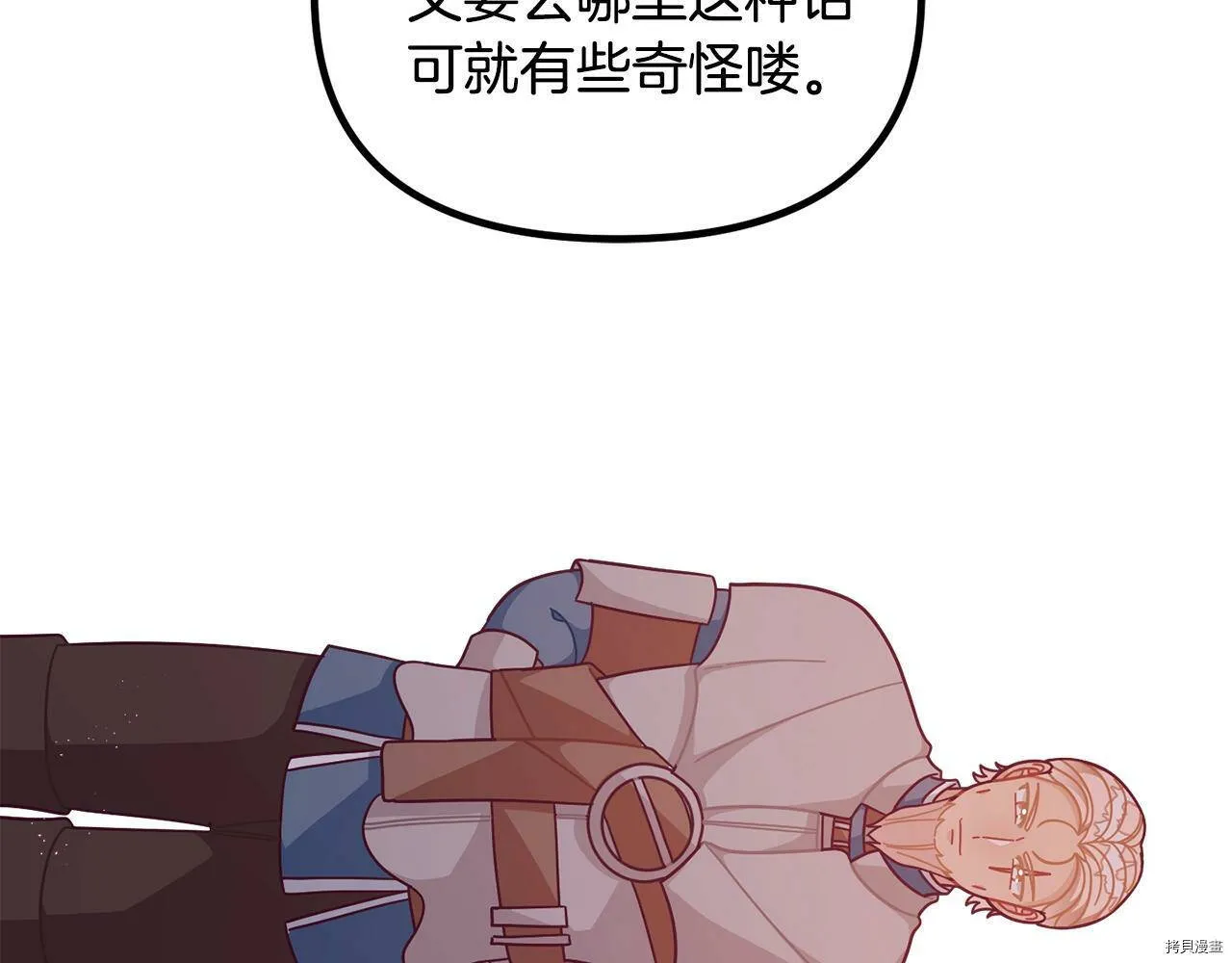 第67话128