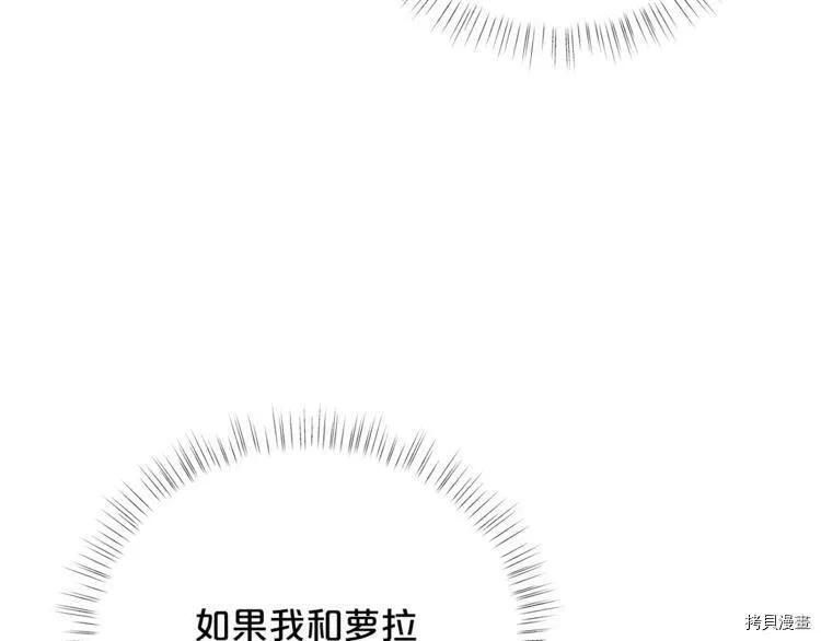 第38话96