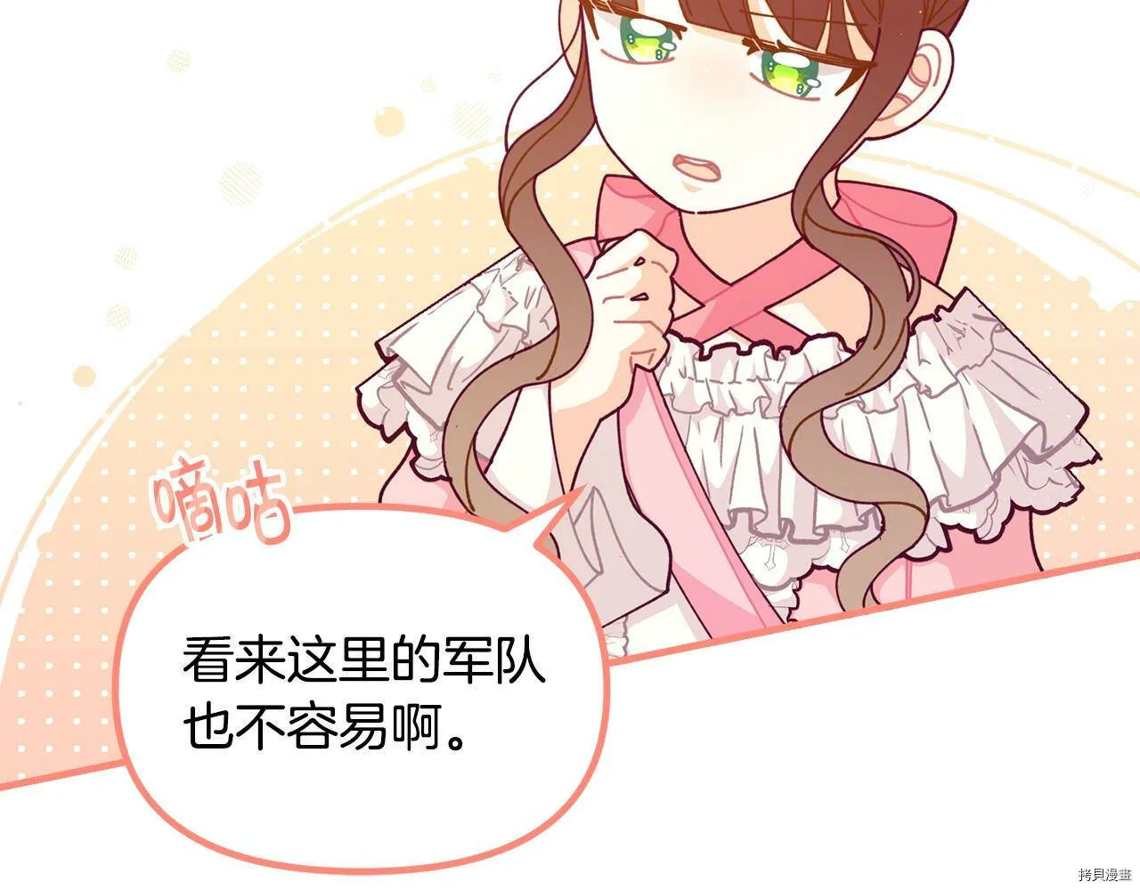 第65话100