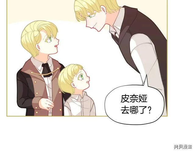 第28话13