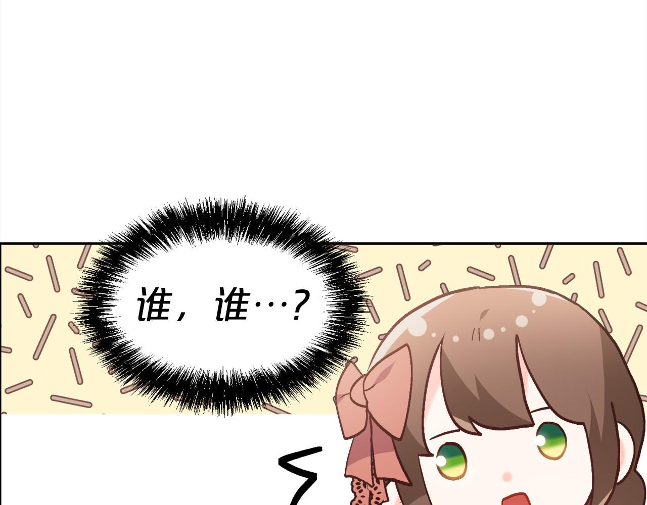 第134话 姑姑的提问120