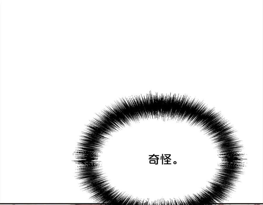 第169话 真正的犯人！54