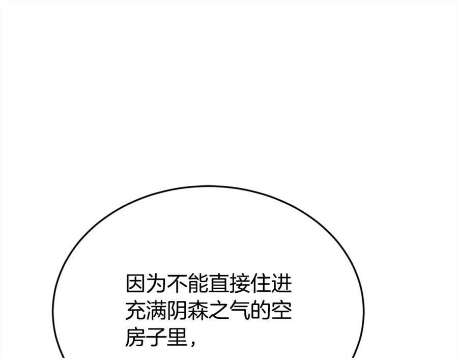 第158话 甜蜜啵啵～23