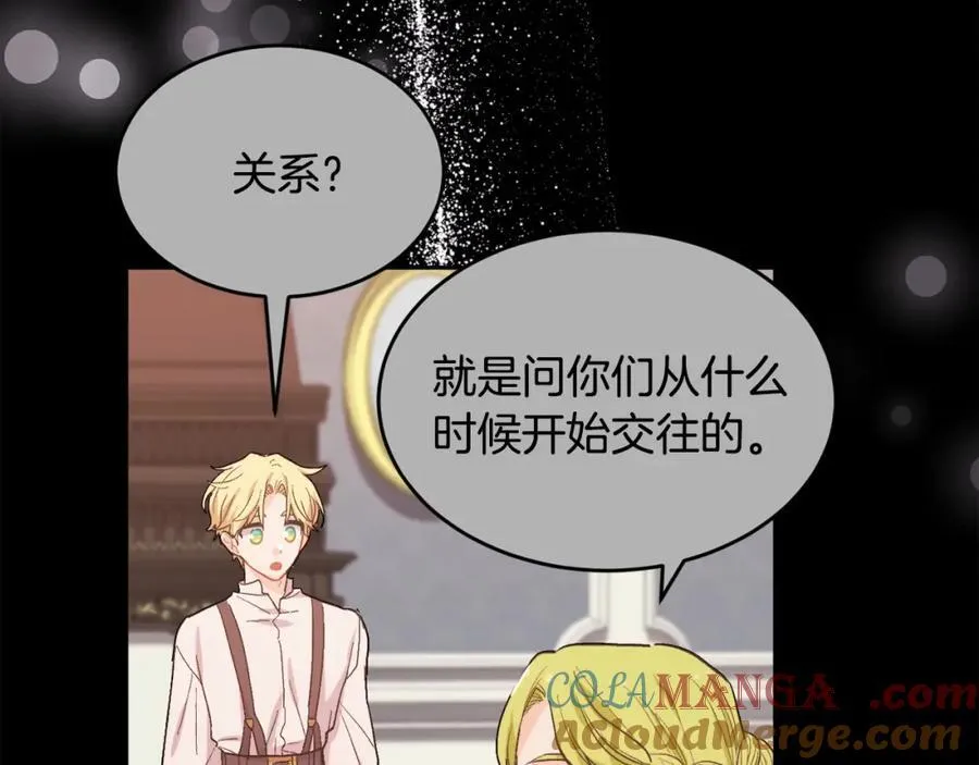 第198话 哥哥想订婚？！160