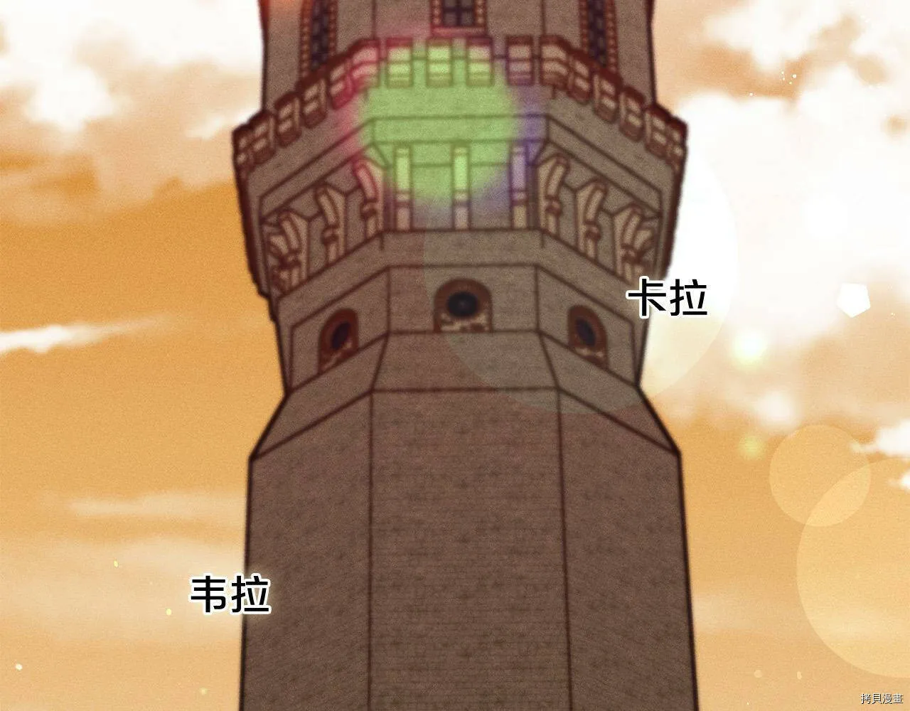 第70话74