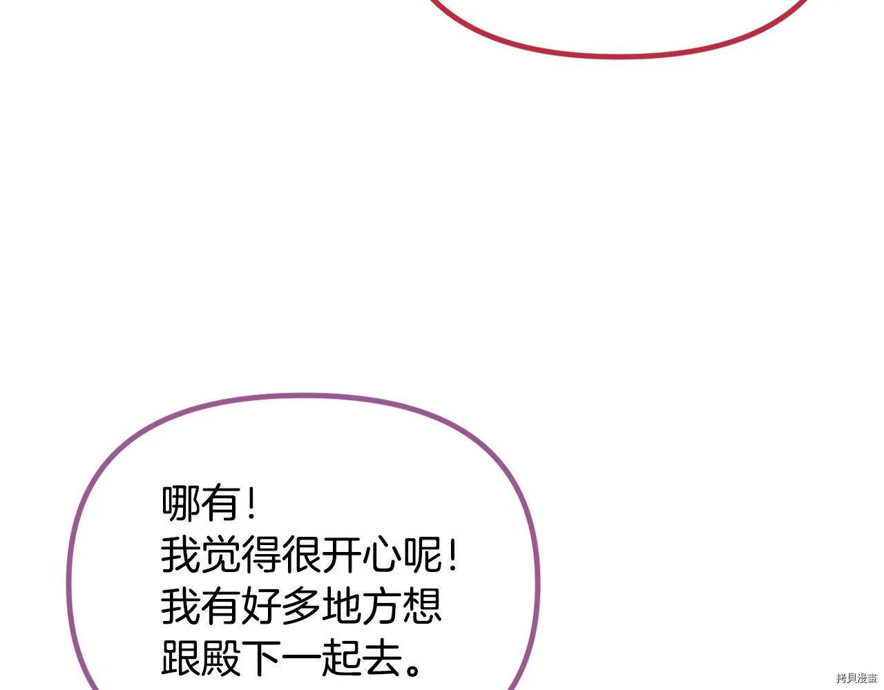 第68话93