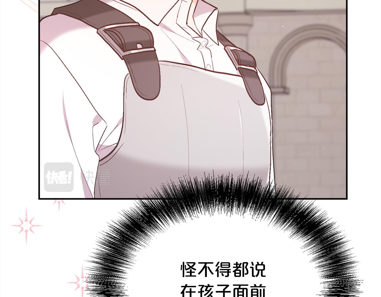 第145话 狂虐单身狗！126