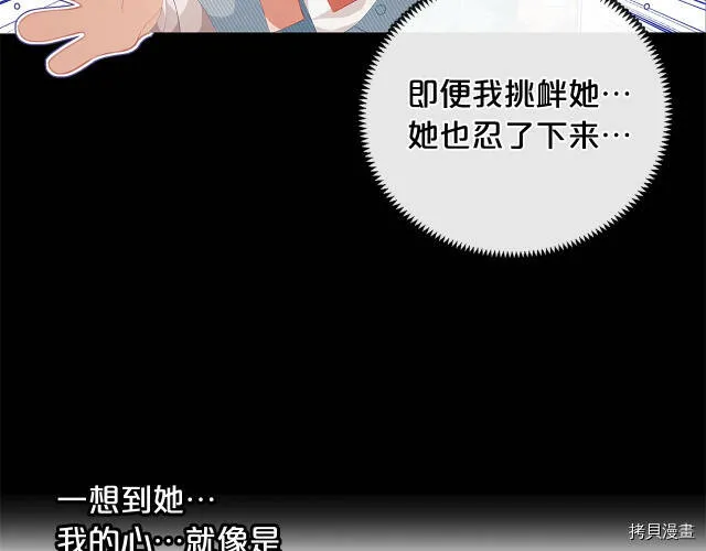 第18话45