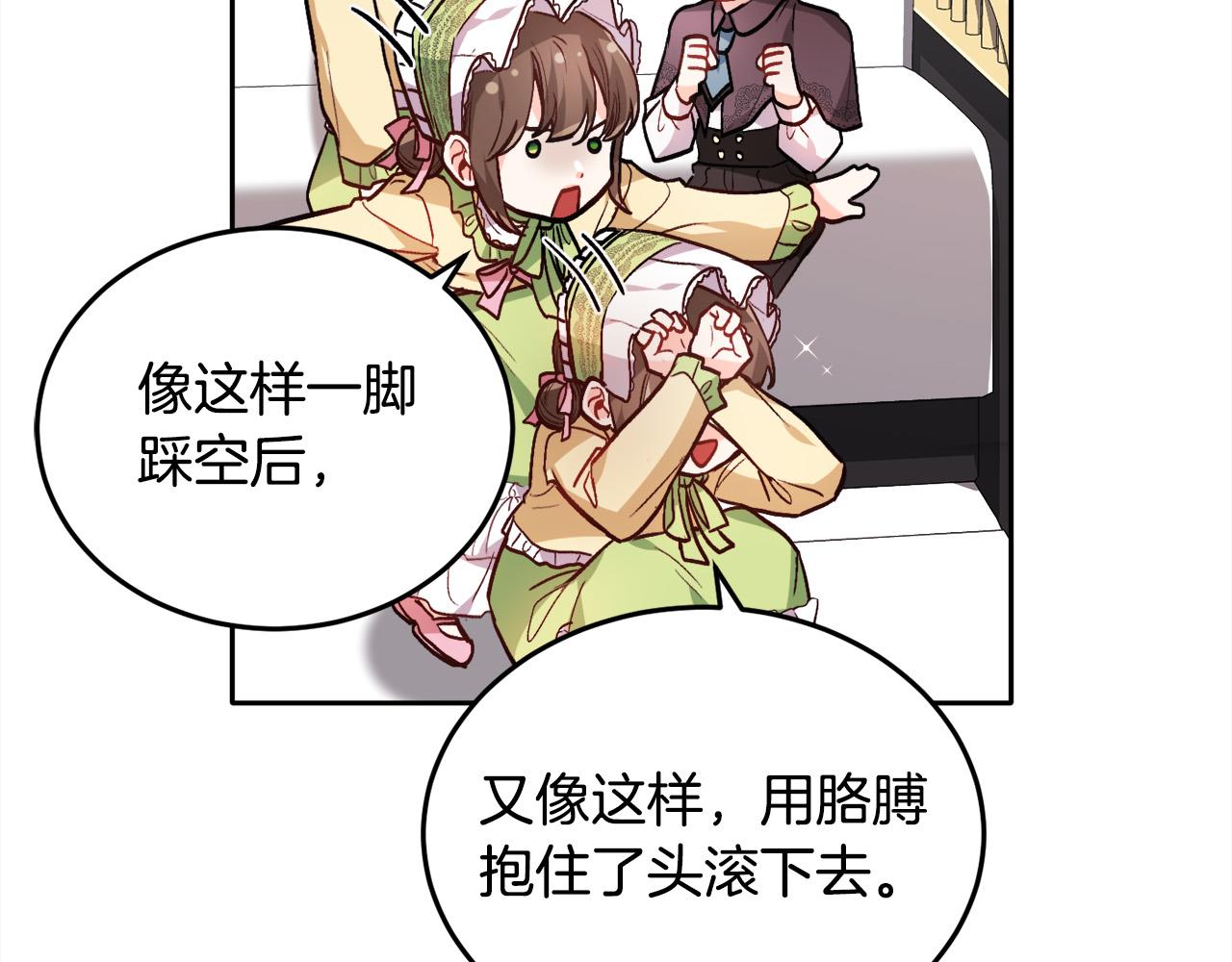 第93话 蹦迪65