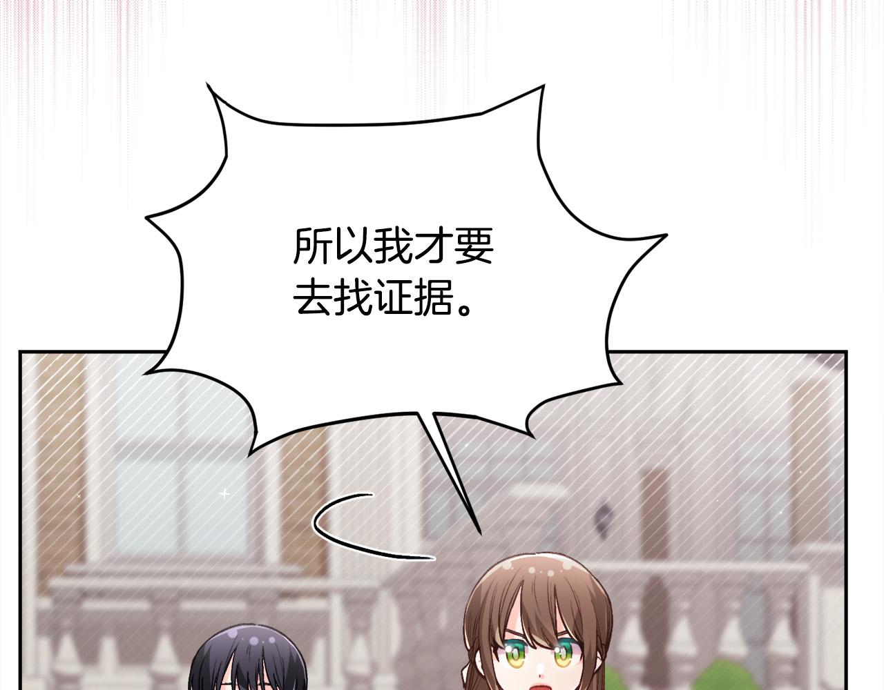 第115话 我也要去！134