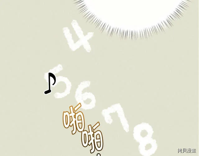 第30话111