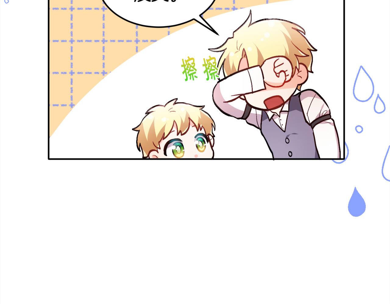 第109话 弟弟的疑惑127