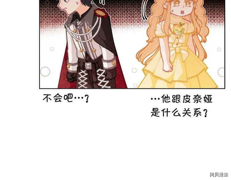第43话121