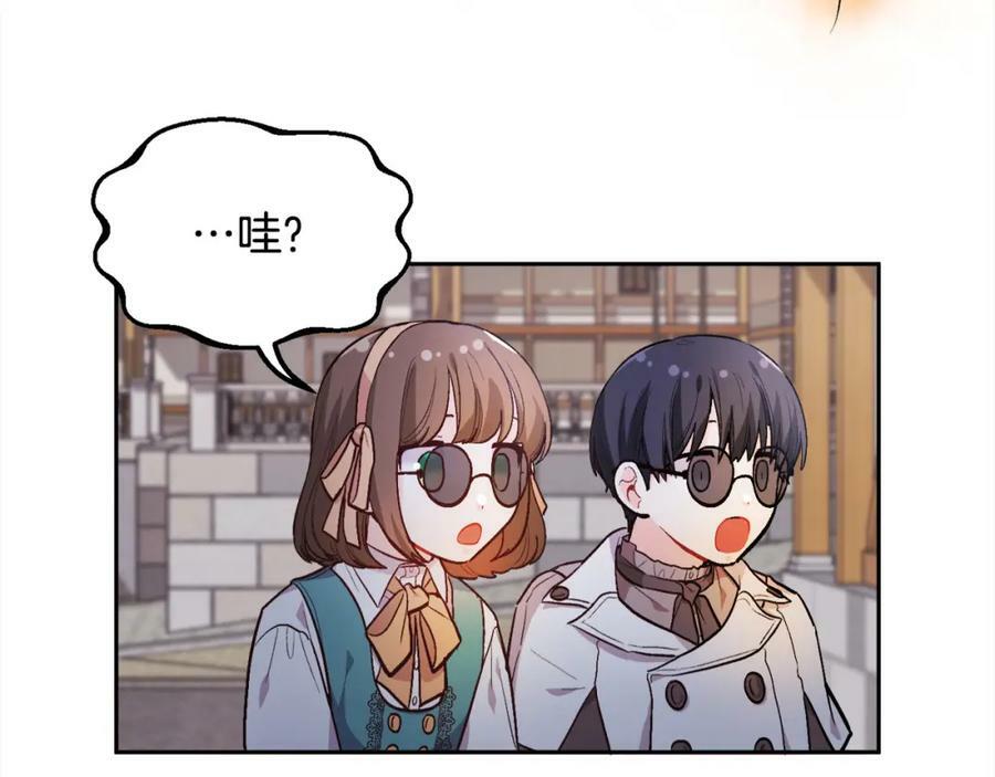 第160话 精灵王的祝福53