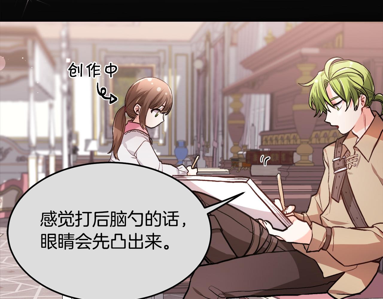 第94话 最差劲的故事117