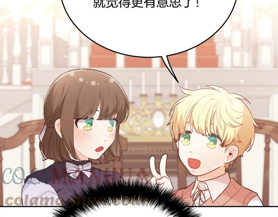 第153话 梦想的学校36