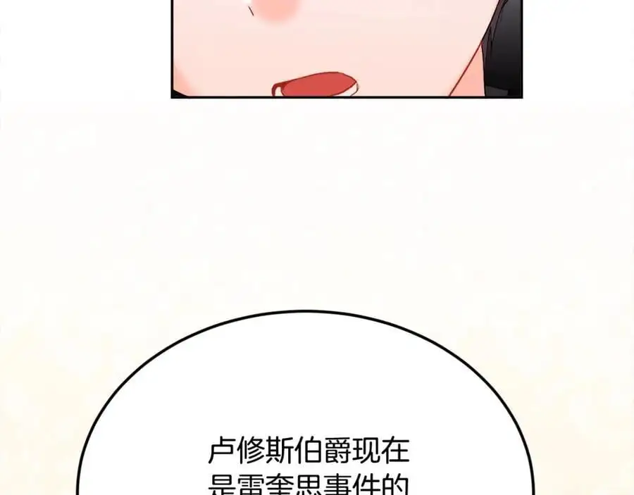 第186话 朋友有难131