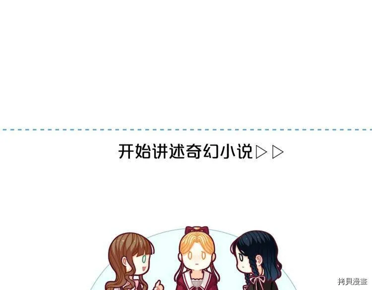 第53话96