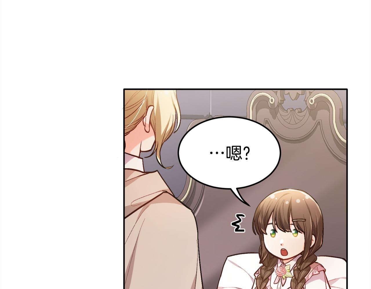 第107话 彻底闹翻137