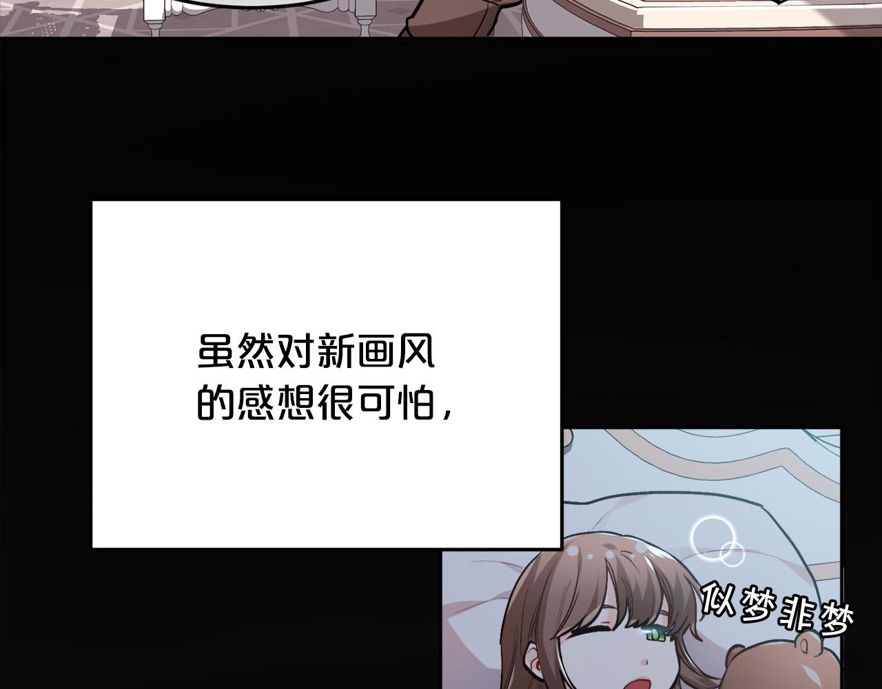 第94话 最差劲的故事118
