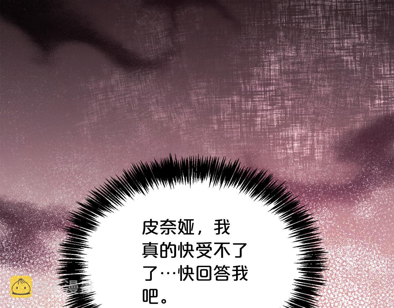 第104话 恐怖面具43