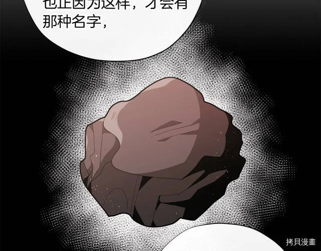 第13话54