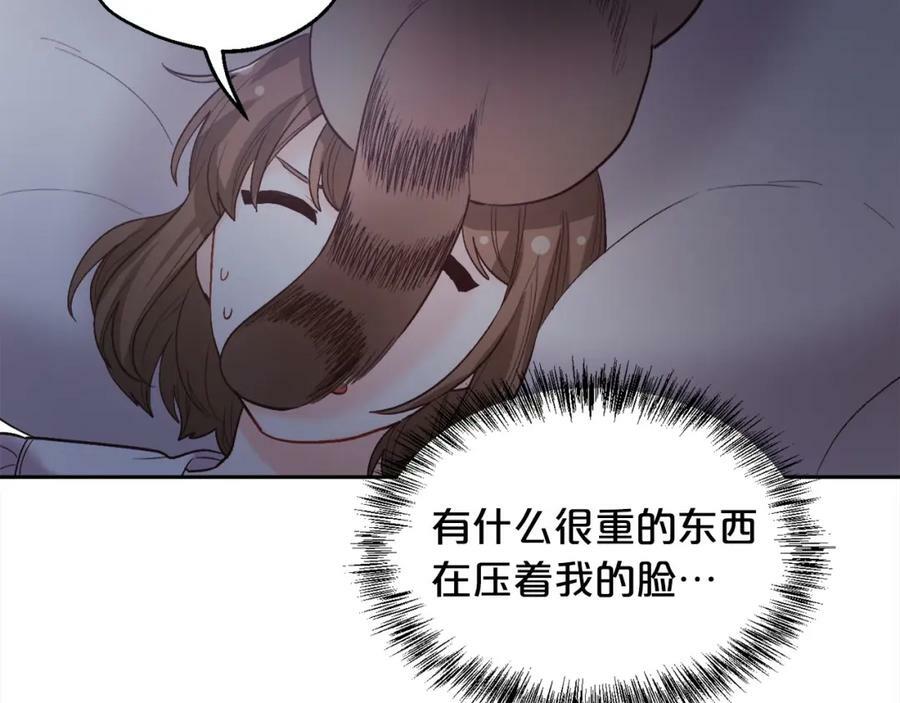 第163话 抓鱼小能手121
