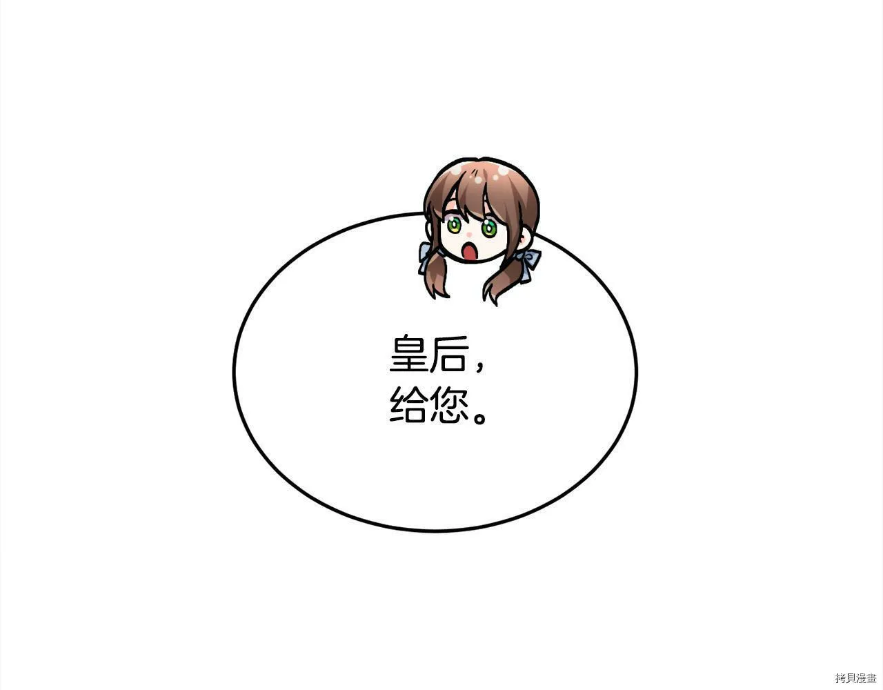 第88话140