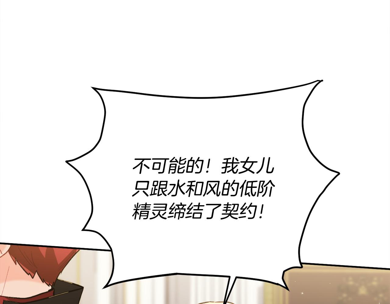 第117话 告知真相58