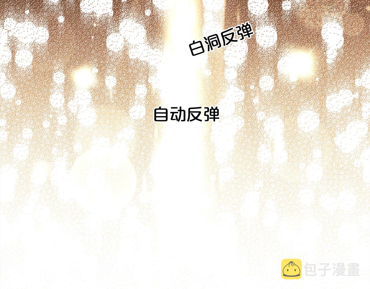 第144话 反弹脏话！24