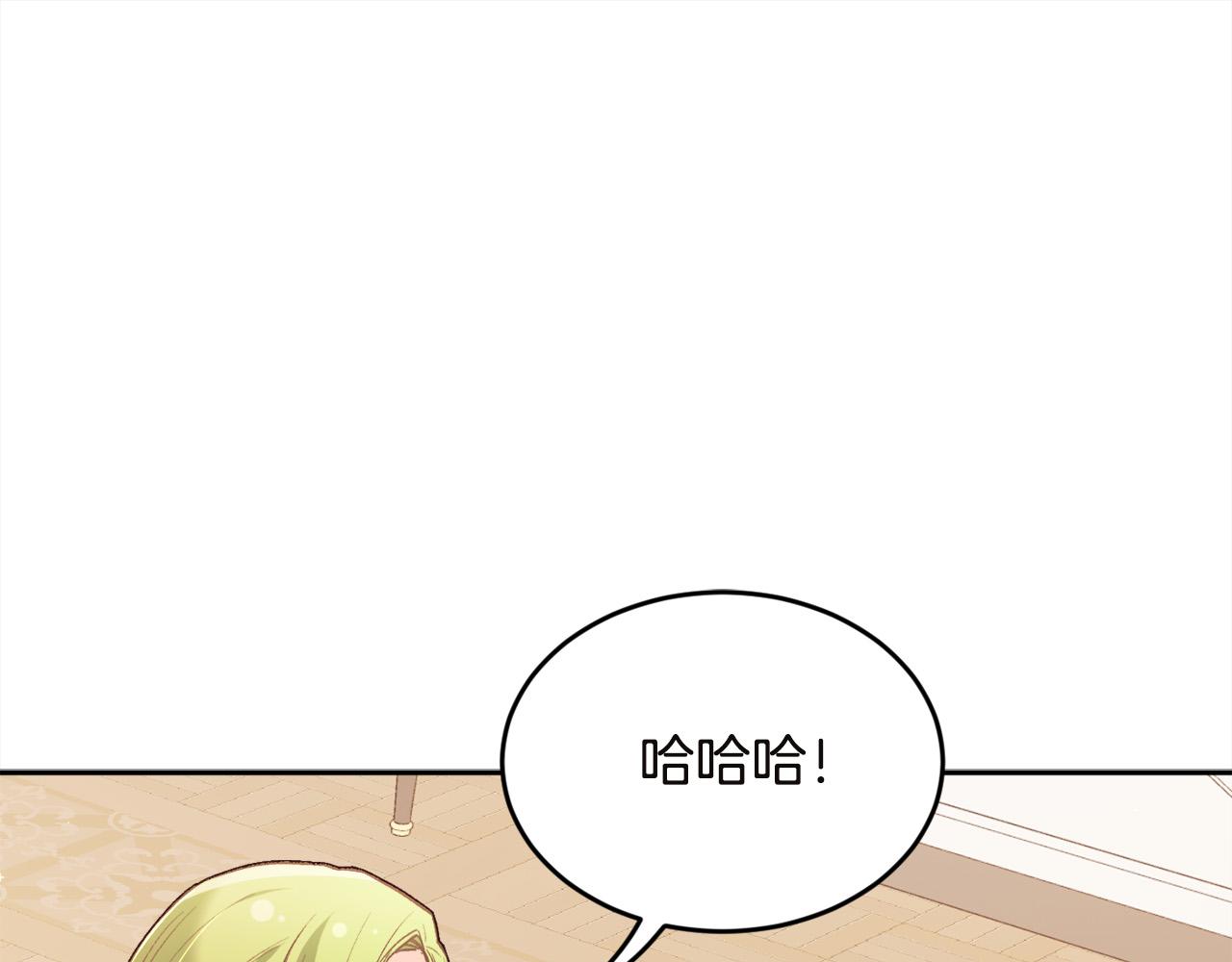 第132话 恶人也会怕？87