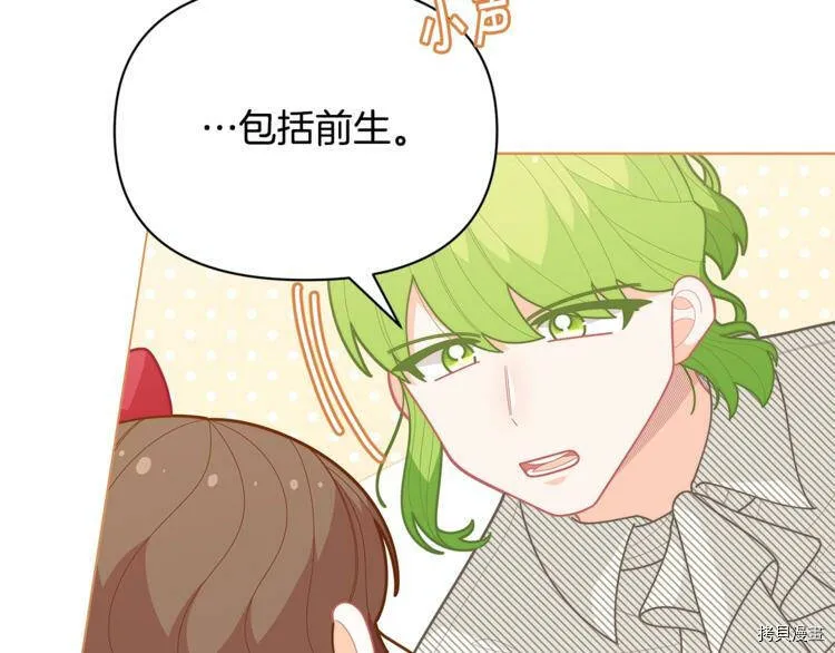 第39话25