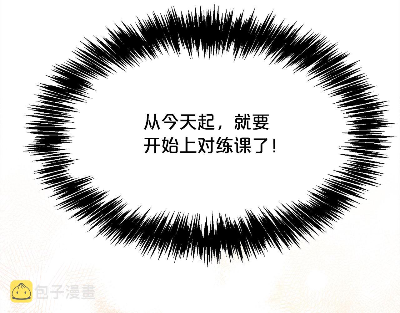 第102话 武术46