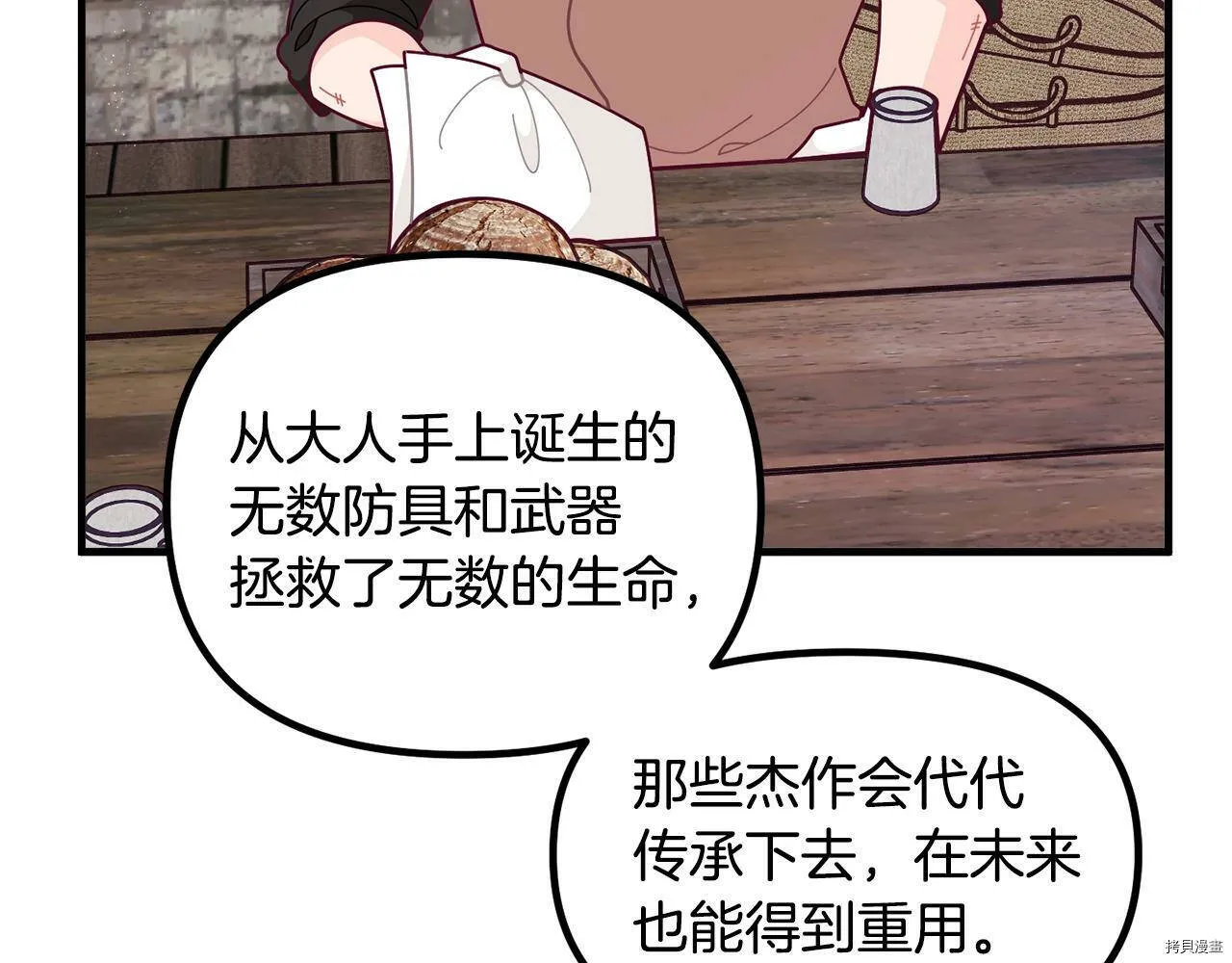 第60话71