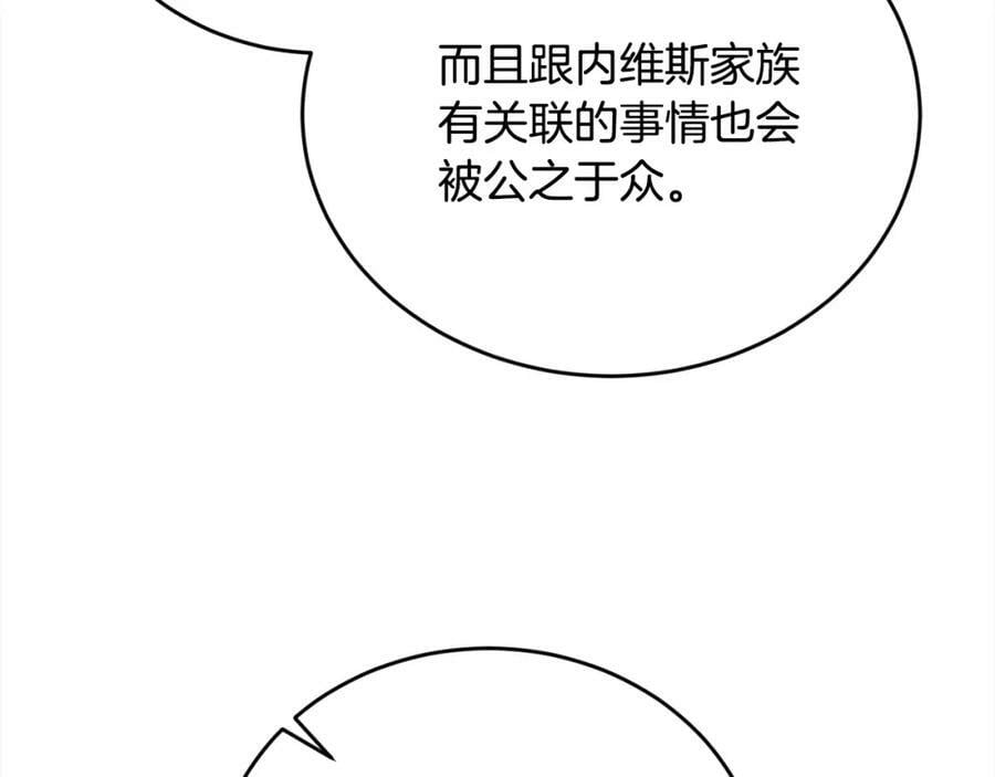 第171话 苦命的男人15