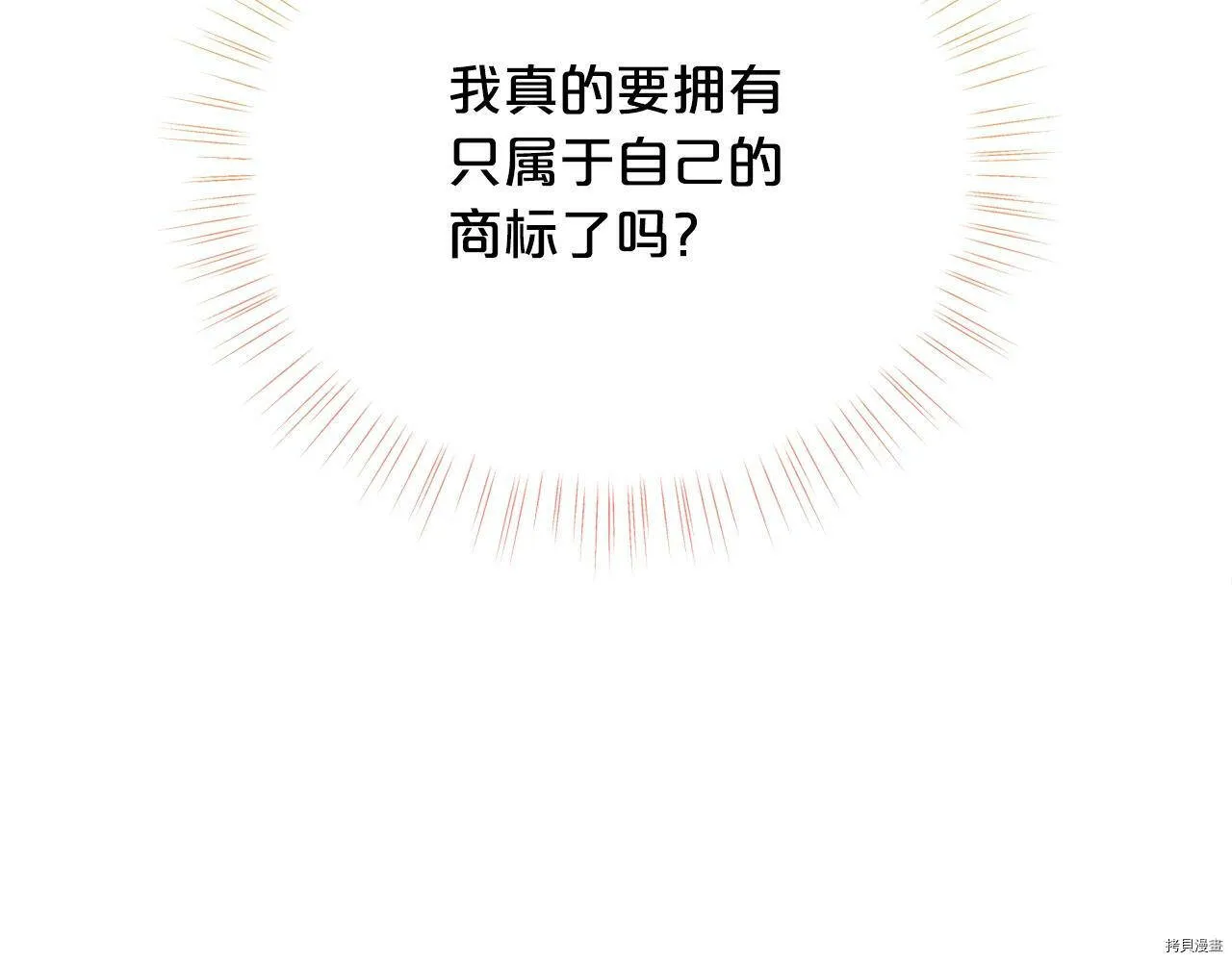 第66话56