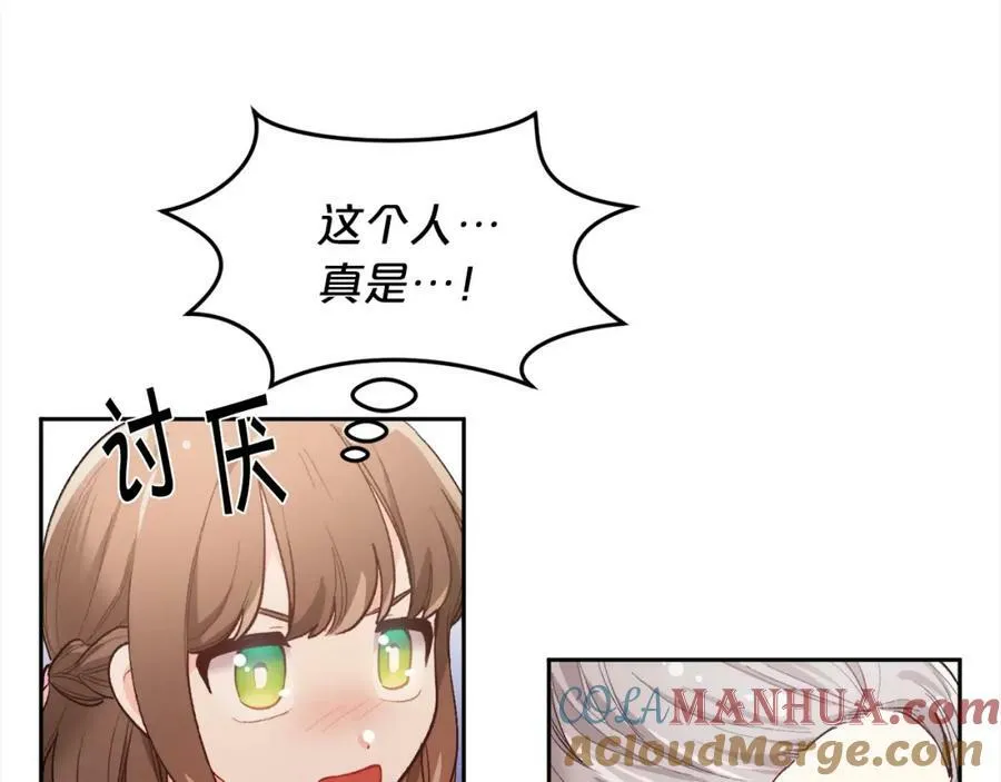第166话 讨人厌的侍女52