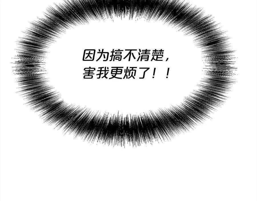 第133话 “偶像”见面会198