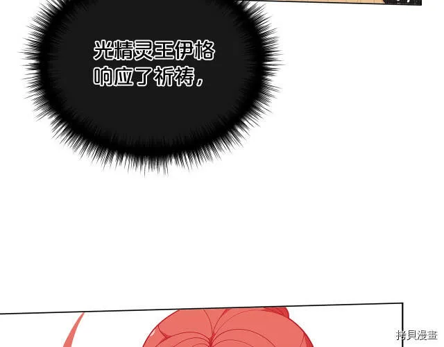 第26话136