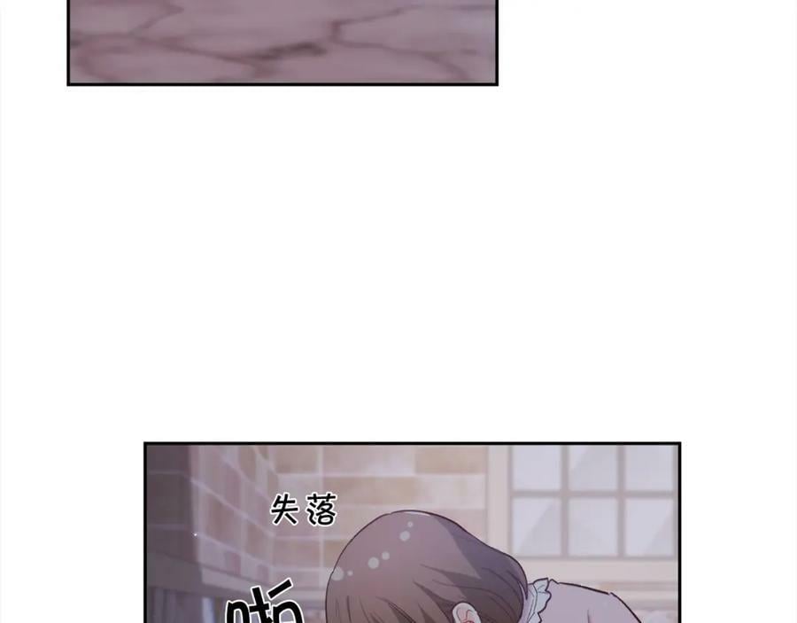 第163话 抓鱼小能手139