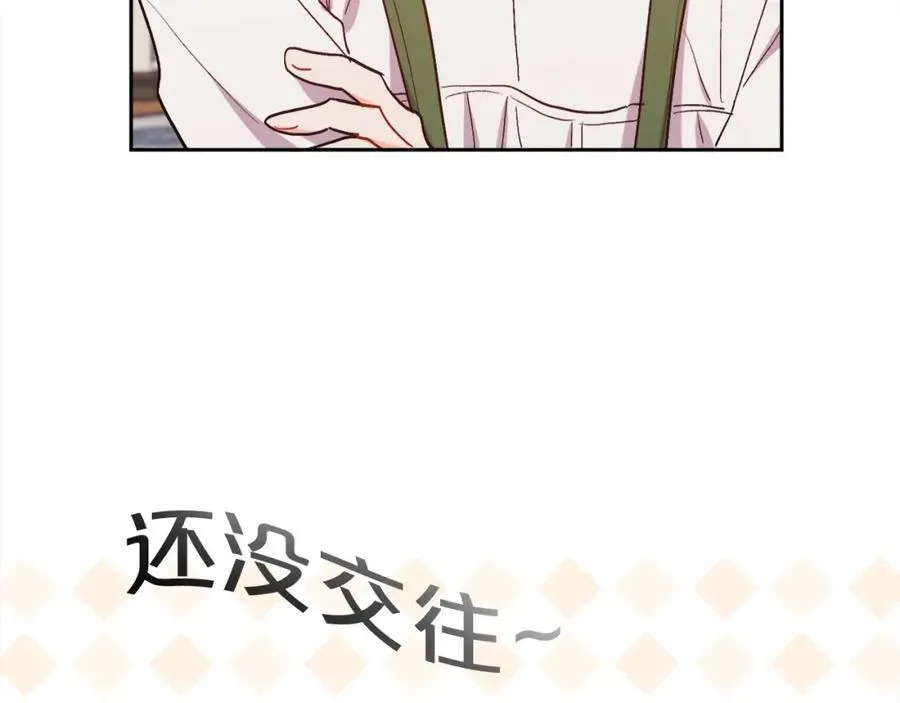 第199话 我哥疯了吗？！103