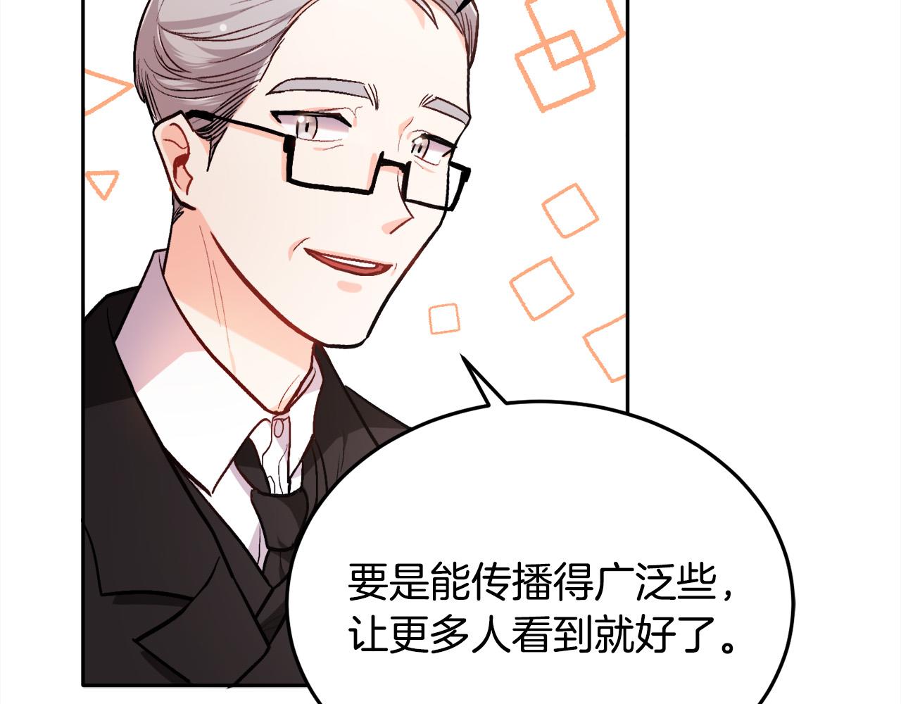 第92话 我要出去玩！48