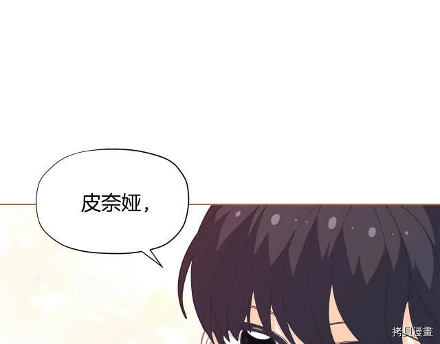 第27话117