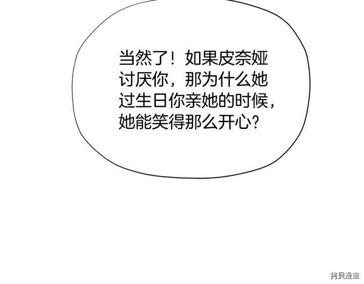 第35话77