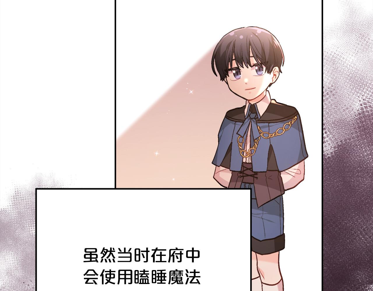 第116话 互相守护112