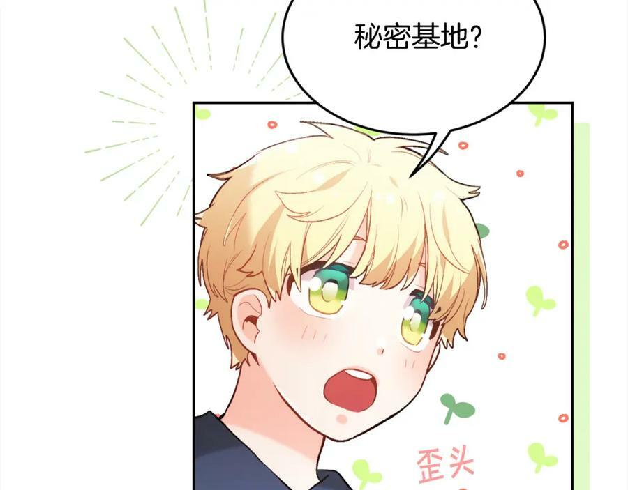 第149话 想买房的理由26