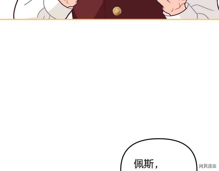 第50话130