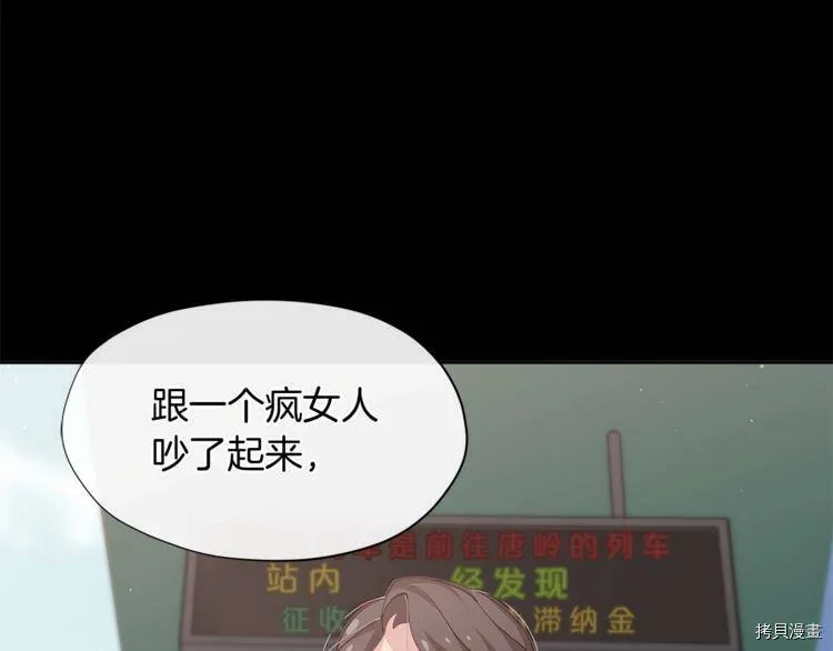 第2话64