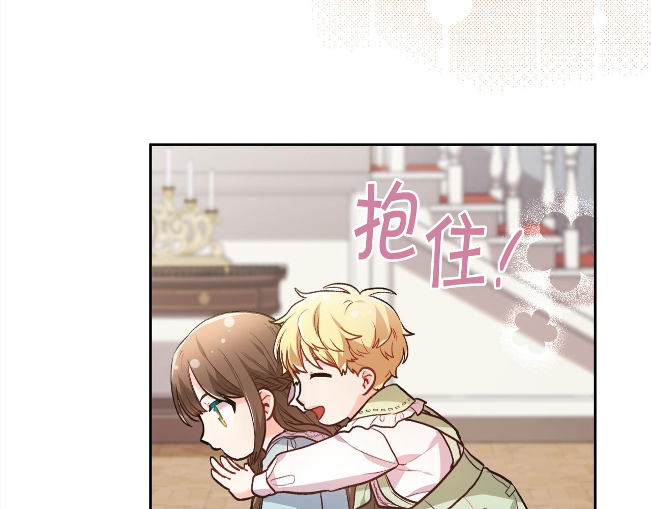 第113话 选择163