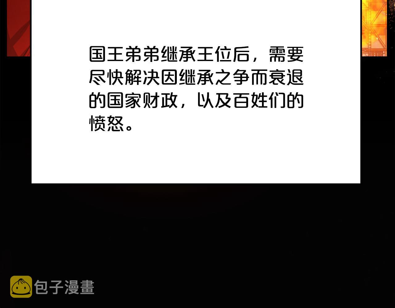第108话 恩怨纠葛106